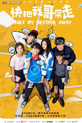 投标网站排版优化工具